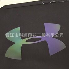 科顺烫画 新品七彩反光 耐洗不掉色 泳装服装辅料 热转印烫图烫画