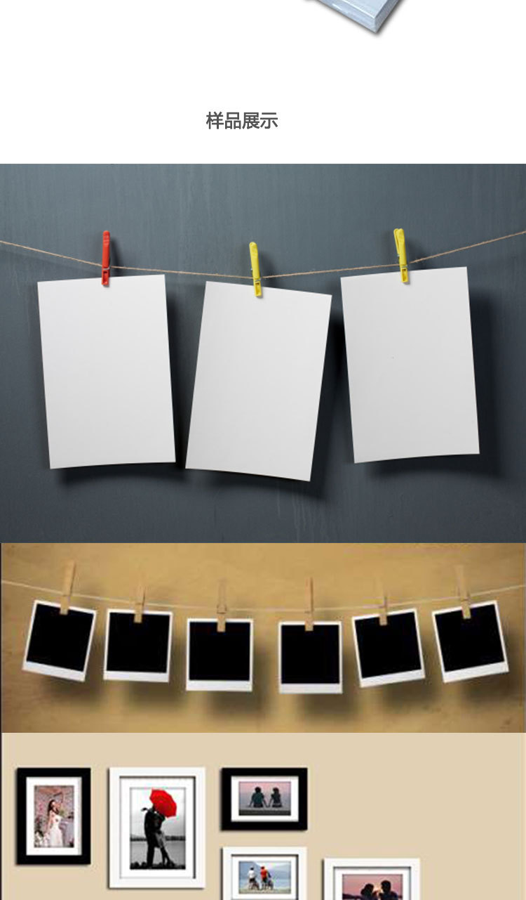 相纸海报 喷绘 pp 背胶 相纸 喷绘 喷绘写真 相纸海报 量大可包邮-相