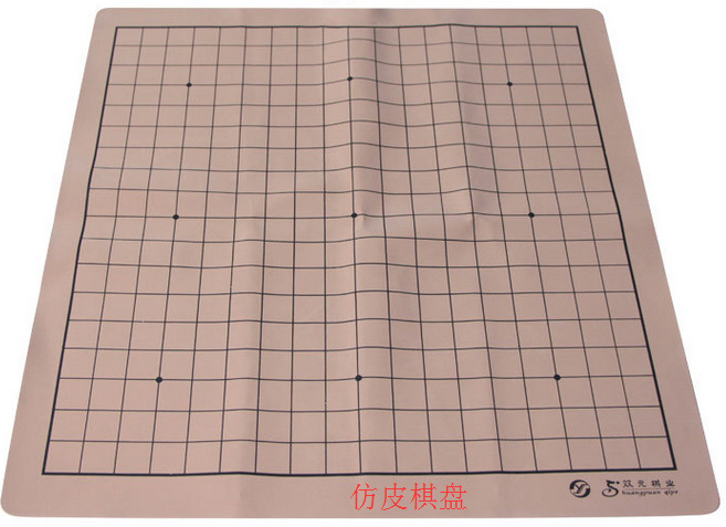 密度板贴纸经济棋盘:价格在二十块钱左右(厚度不同,价格也会不同)