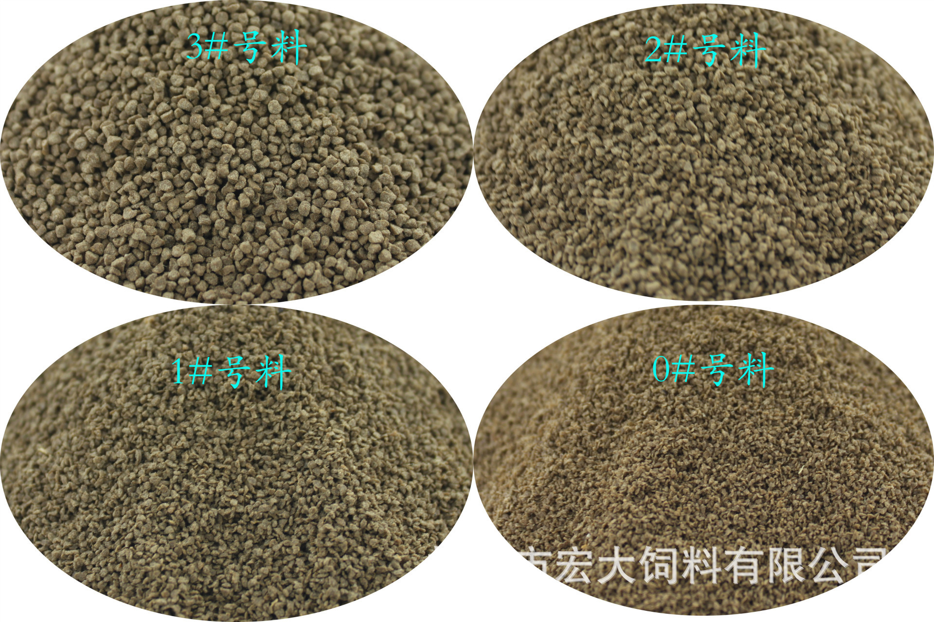 【厂家批发】水产养殖 罗氏沼虾饲料 开口料1# 破碎型 蛋.