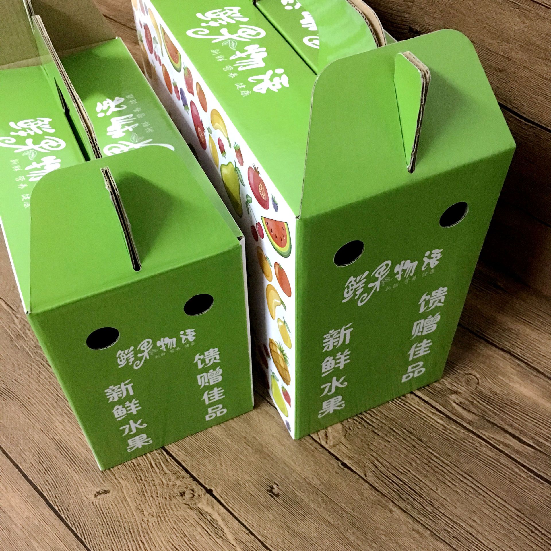 现货猕猴桃纸箱通用水果包装盒水果礼盒葡萄猕猴桃苹果包装盒水果纸箱