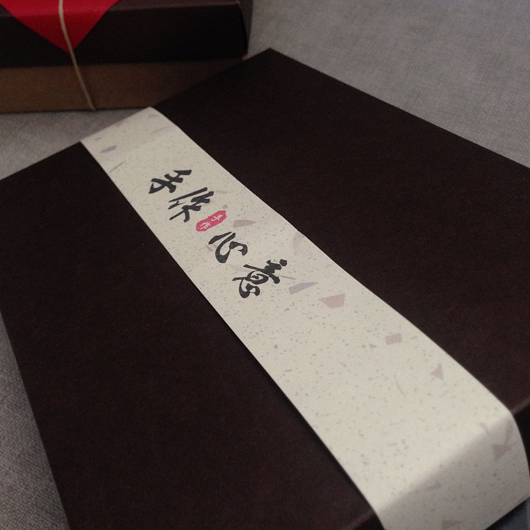 烘焙包装 窝心创新装饰封条 纸盒腰封 字条 封签 长形封条特种纸