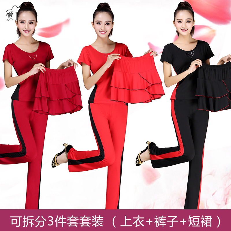 爱唯舞新款广场舞服装套装圆领短袖裙裤女拉丁舞服舞蹈演出服1103
