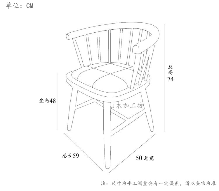 简约北欧水曲柳实木椅圈椅温莎椅软包咖啡奶茶店酒店椅做旧仿古