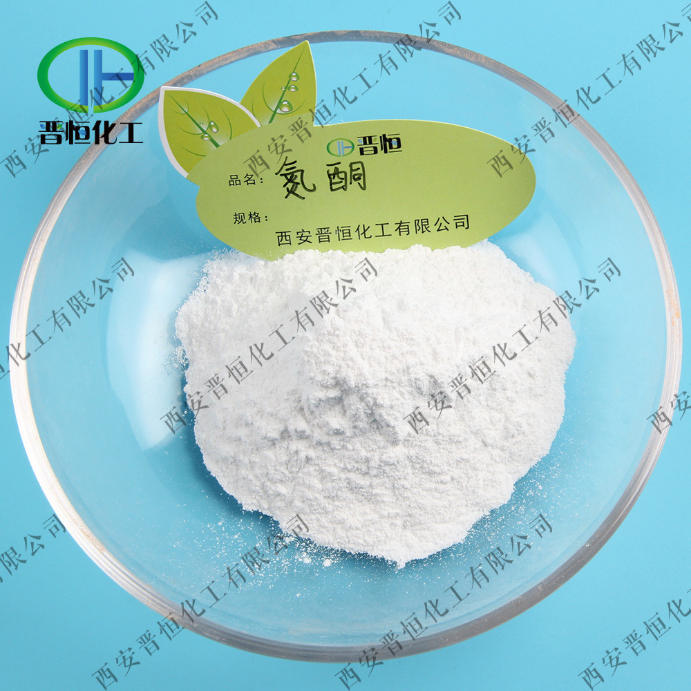 水溶性 99%氮酮 月桂氮酮粉 白色粉末 量大优惠 现货包邮