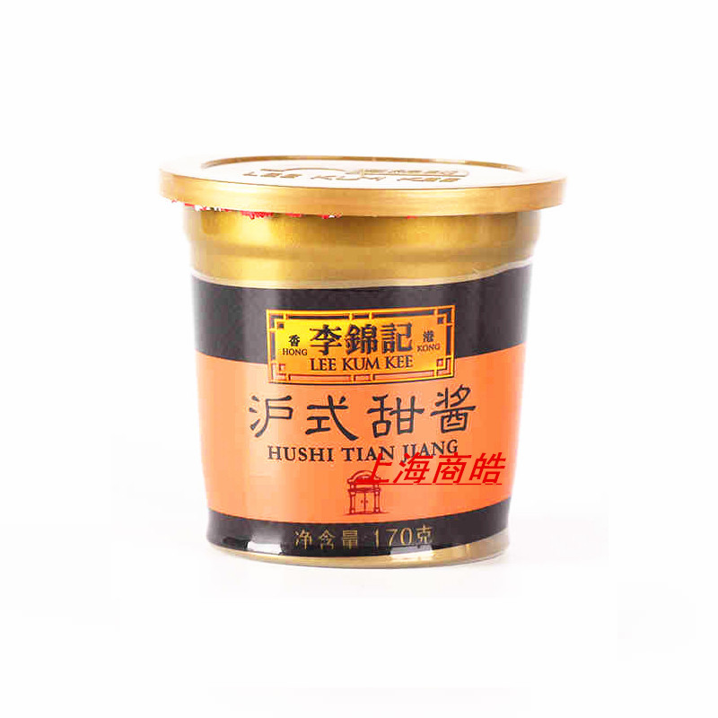 李锦记沪式甜酱170g拌酱料甜面酱拌面调味料酱腌料批发