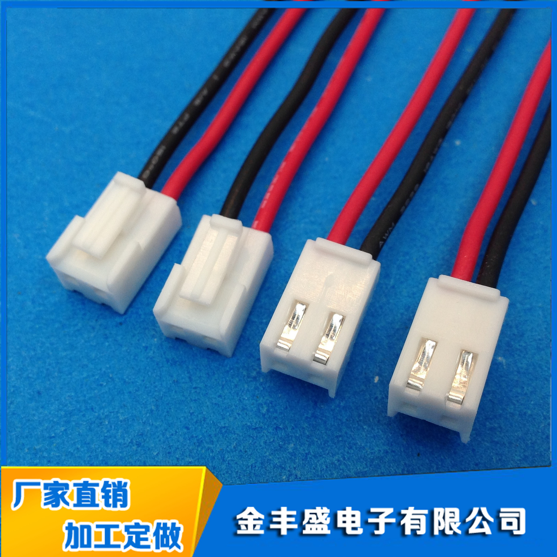 2pin接口,大4pin接口 - 伤感说说吧