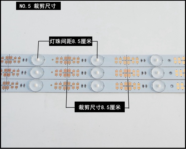 led漫反射硬灯条3030卷帘灯条带透镜手机珠宝展柜硬灯条侧光源灯