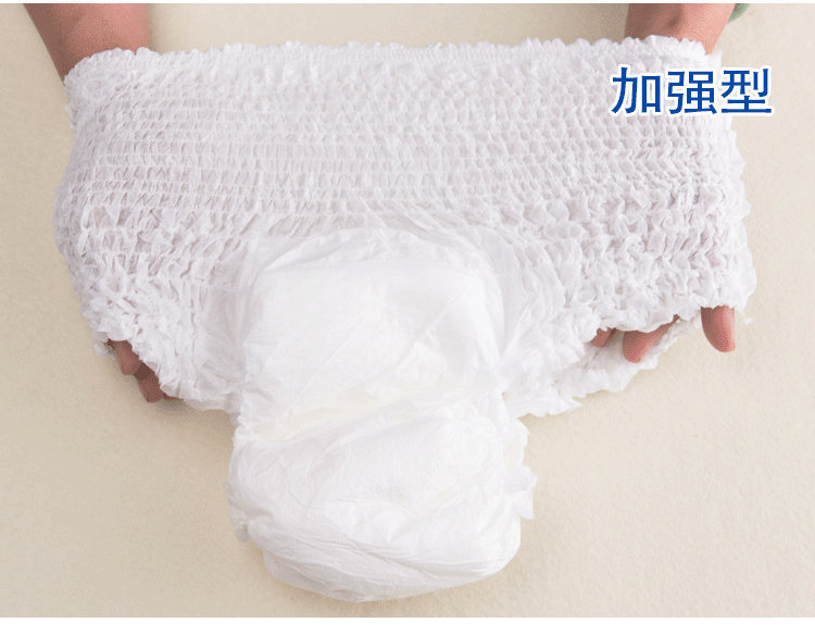 新品成人老年拉拉裤 超强吸水成人纸尿裤 加强型女士安全裤包邮