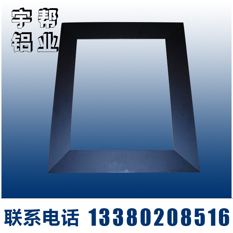 【相框边框铝型材】专业生产 6063边框铝型材  嵌入式u型边框
