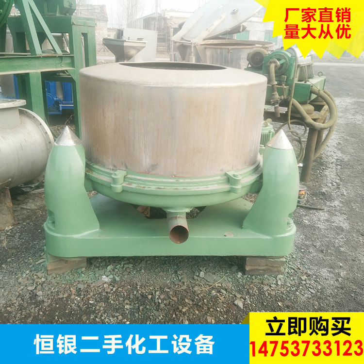 恒银供应S-800封闭式离心脱水机沉降式离心机 低速大容量离心机