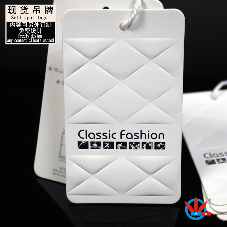 WQHK1612-8 现货吊牌 模板图 750 750