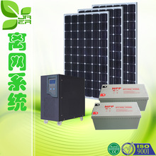 3000w24V养殖/船用/野外/光伏/太阳能/市电互补/储能/离网系统