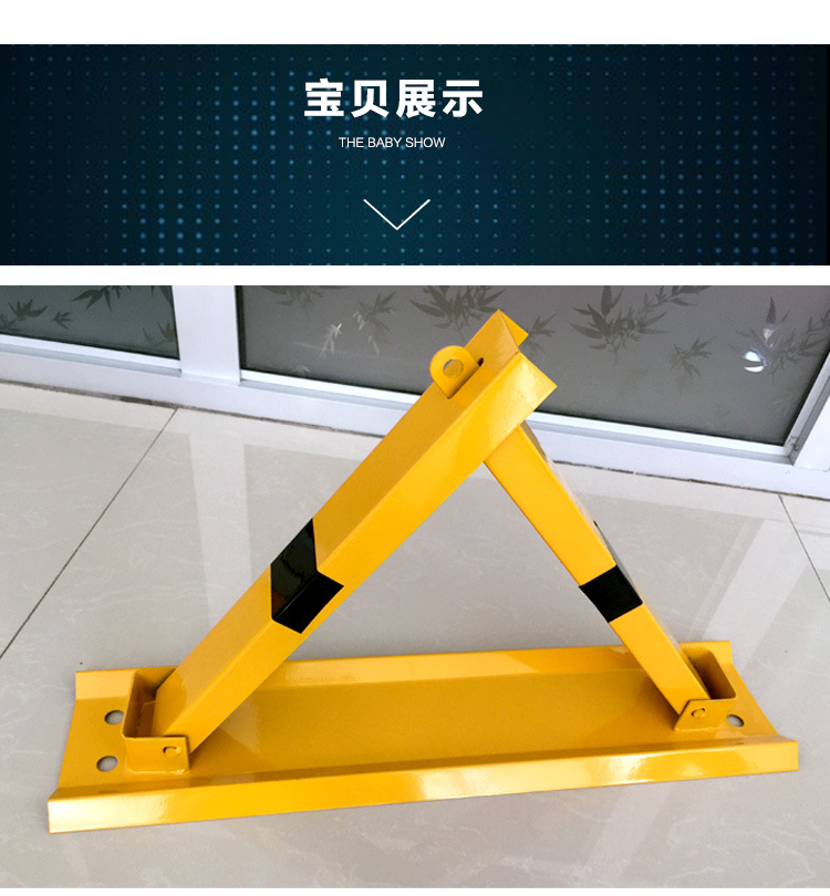厂家批发 小三角型车位锁地锁 a型手动占位地锁 小区停车位地锁