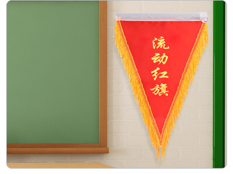 少先队绸缎三角流动红旗定制 卫生文明班级流动红旗 学校用品批发