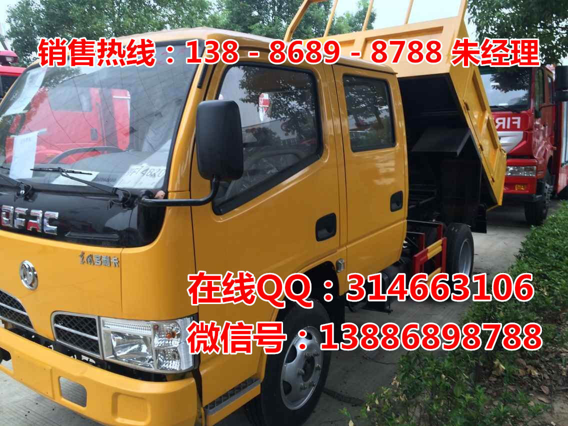 东风多利卡公路养护车 (20)