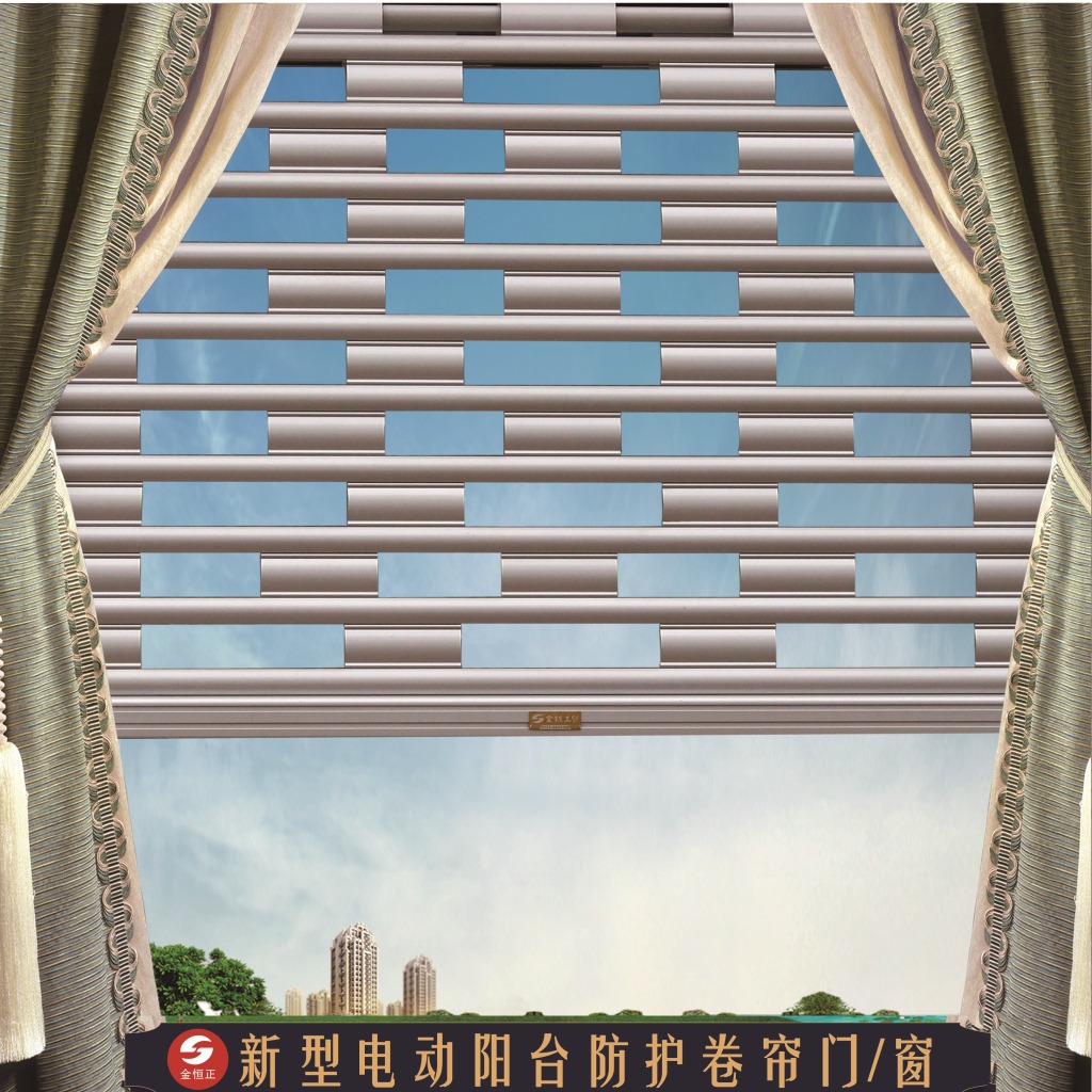 【一套起订】多功能防盗网 电动卷帘门 现代欧式 铝合金卷闸门