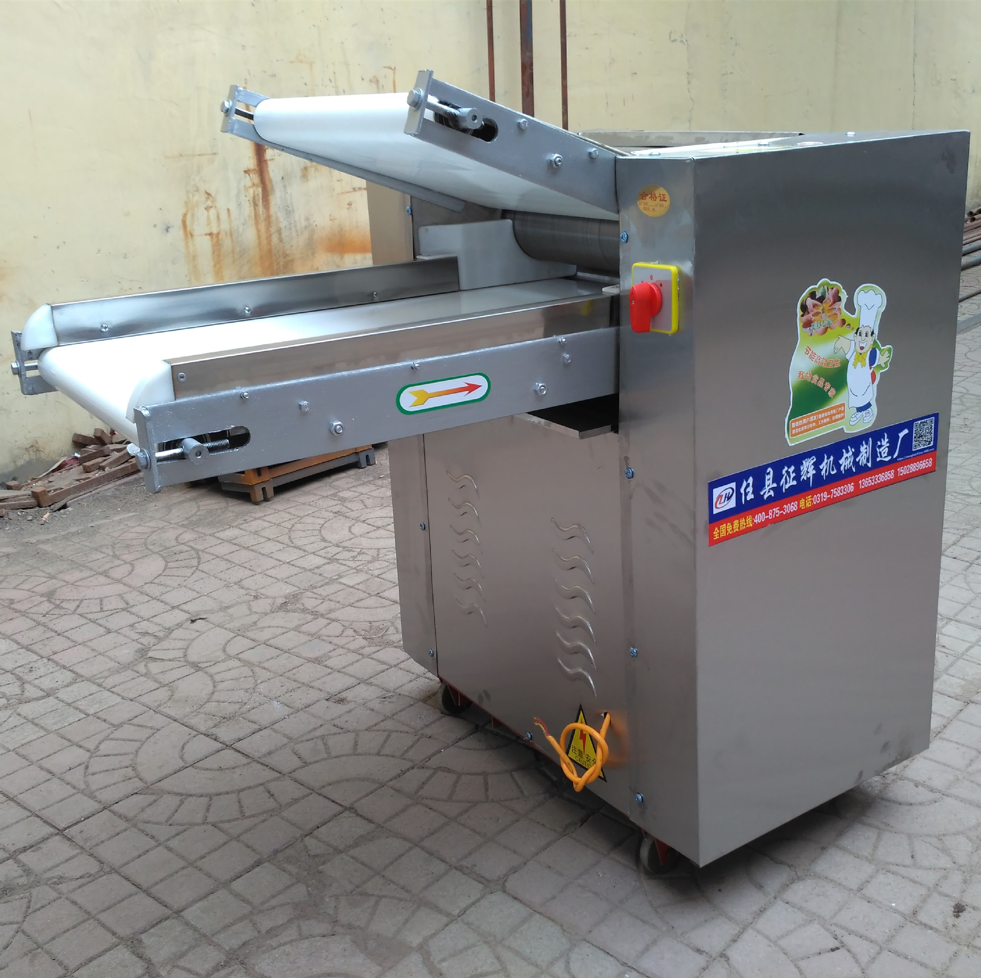 全自动揉面机 电动商用350/500型压片机 做馒头揉面机 搅面