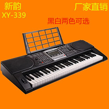 厂家直销正品新韵339电子琴61键防钢琴键成人儿童初学专用电子琴