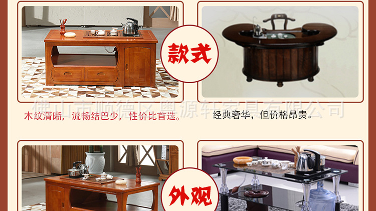 实木茶几 橡胶木功夫桌 实木功夫茶几 仿古家具纯实木茶台J19