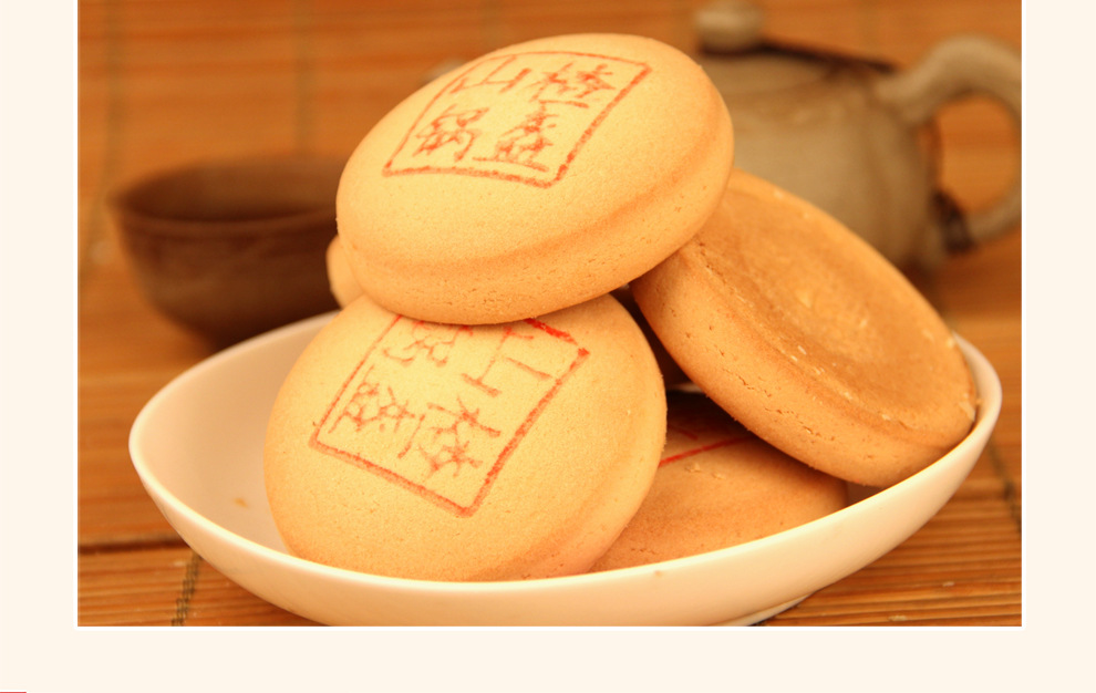 北京稻香村糕点 山楂锅盔500g