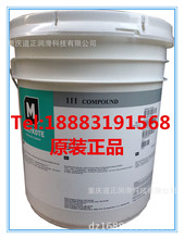 供应摩力克 MOLYKOTE 111 Compound 密封润滑脂