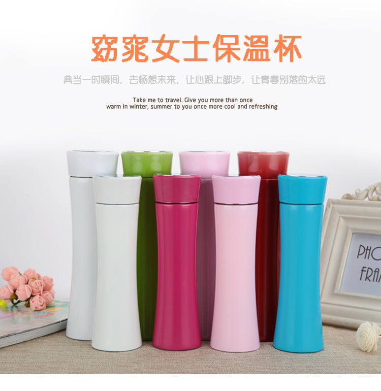 180ml/300ml镜面盖子窈窕淑女型女士不锈钢保温杯