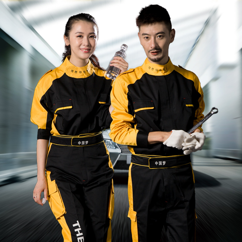佲君佩4s店汽车美容维修修车工服洗车汽修劳保工作服套装男士工装