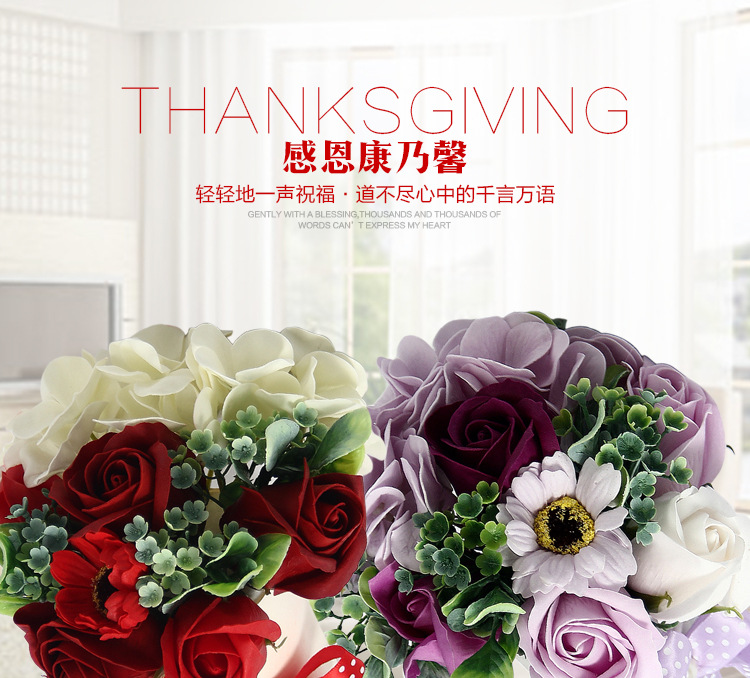 教师节礼品冰淇淋康乃馨香皂花束