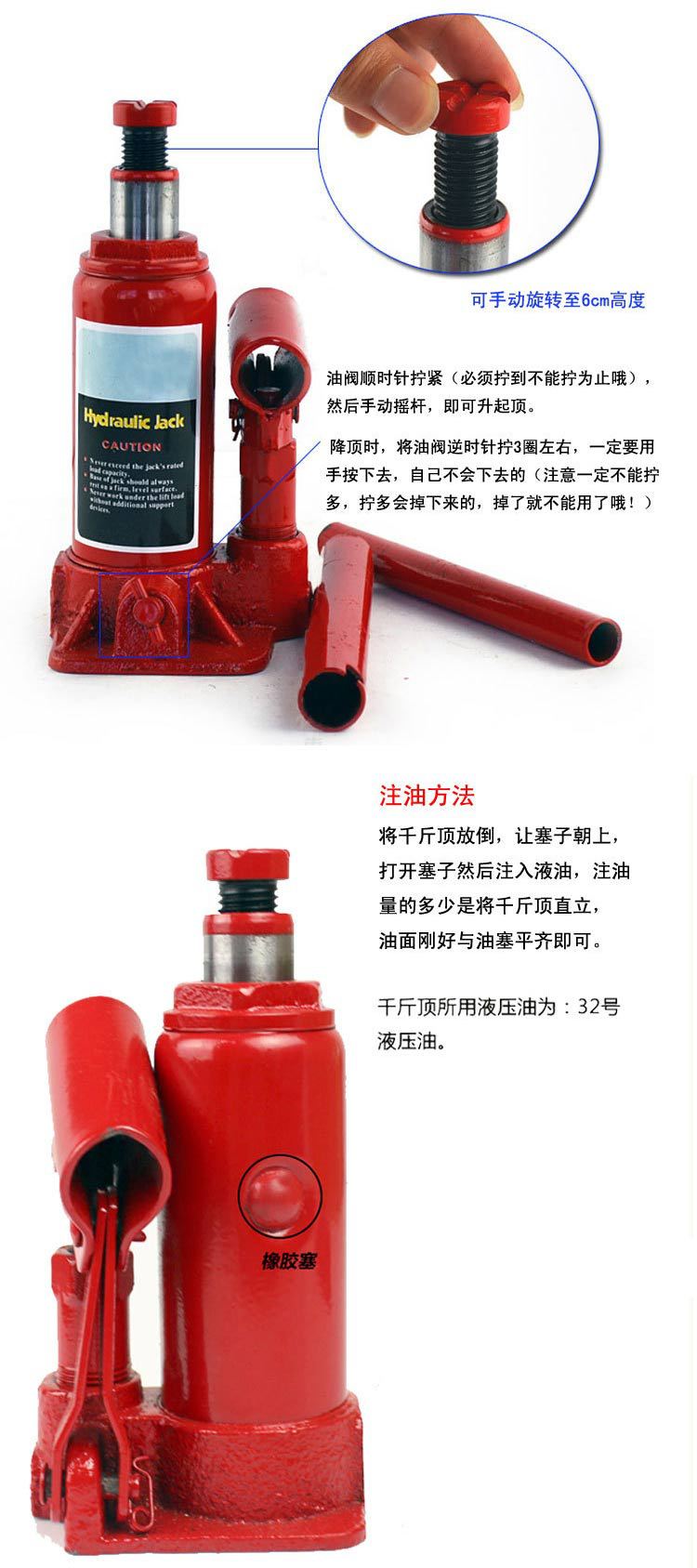 厂家直销2t千斤顶 立式液压汽车千斤顶 实用安全自驾装备一件代发