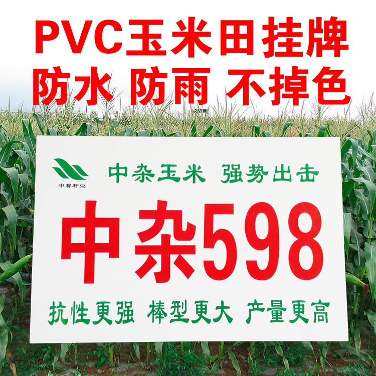 958-4 PVC-ͨ