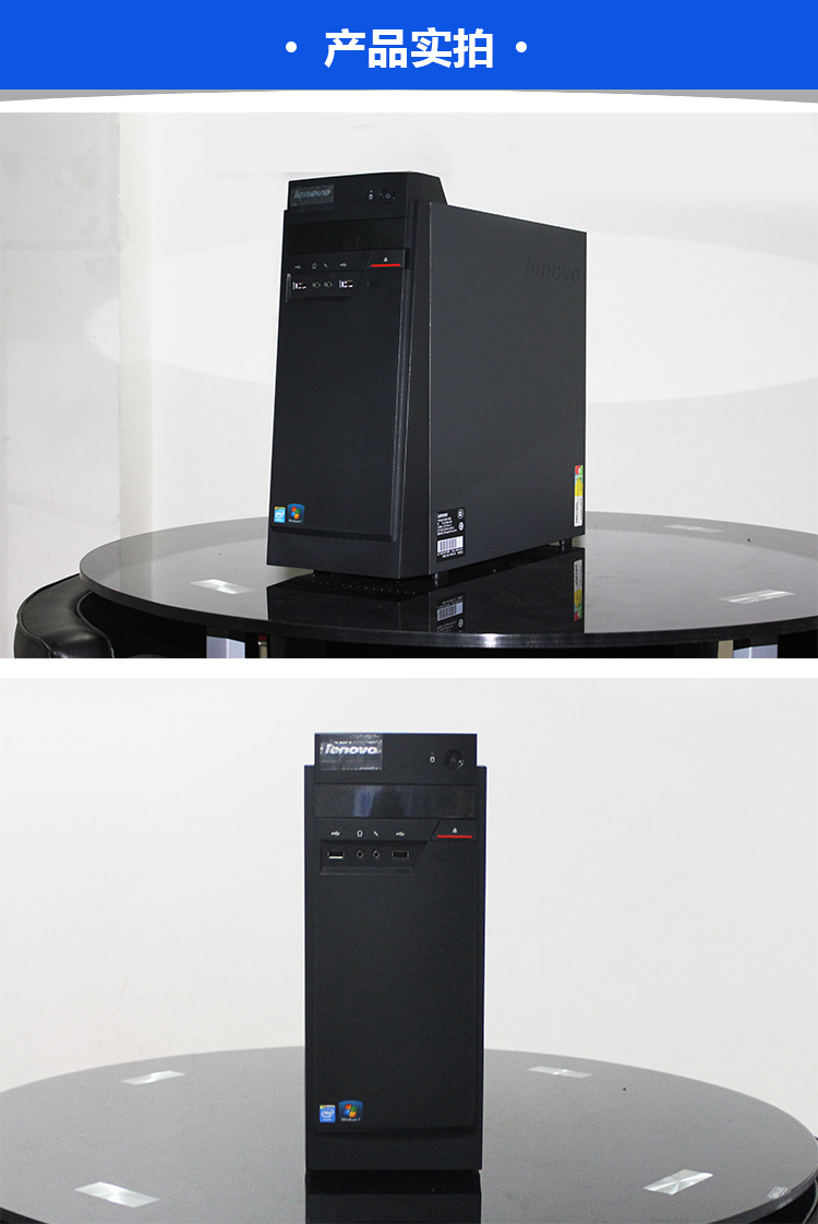 联想启天b4650 g4400 4g 5