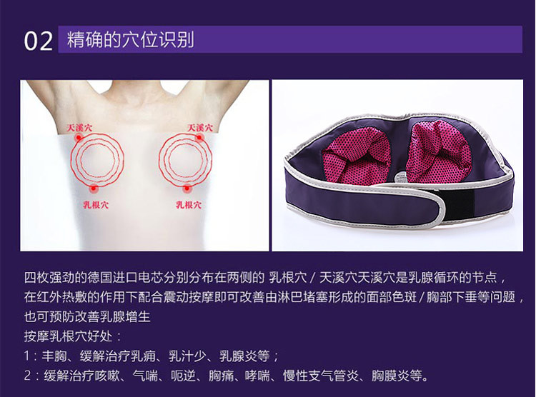 丰胸 胸部按摩仪器美容院 升级版舒欣特丰胸仪 美胸电动丰胸仪器 包邮