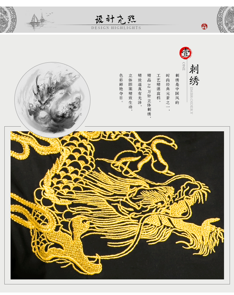 2020短袖t恤中国风男士夜店衫 龙绣花半袖小衫清凉夏装大码男装衣