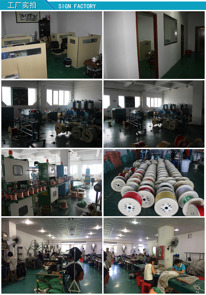 工厂照片详情页