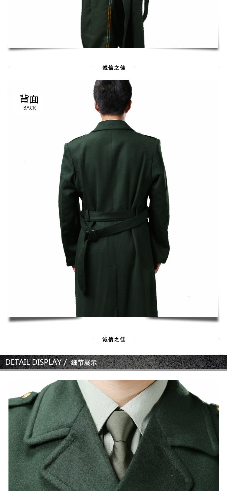 风衣羊绒呢子大衣 男女式校尉大衣 配发羊