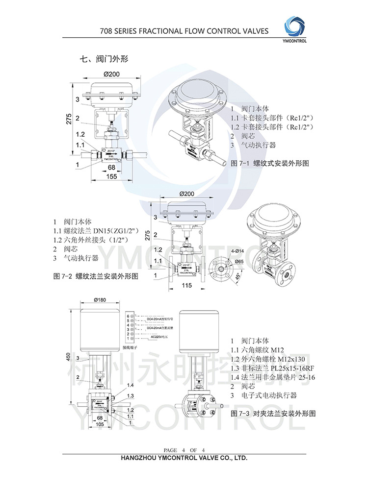 ҳ_MK708Сڷ3