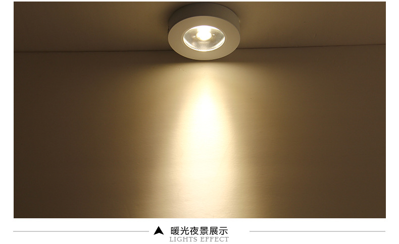 led明装筒灯cob射灯3w5w免开孔吸顶超薄筒灯天花射灯背景墙