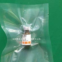 黄芪甲苷  标准品  实验对照品  HPLC≥98%  20mg