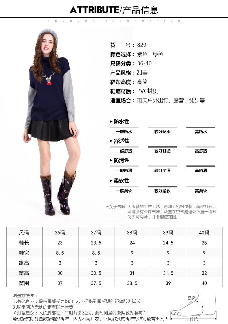 雨鞋女士高筒保暖雨靴女防滑加绒女式水鞋胶鞋中筒成人水靴套鞋女