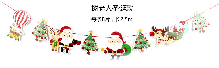 Christmas Decoration Supplies Cartoon Hanging Flag Colorful Flags Christmas Holiday Scene Layout Paper Hanging Flags Factory Wholesale