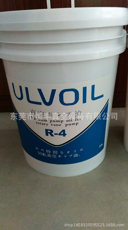 爱发科R-4真空泵油