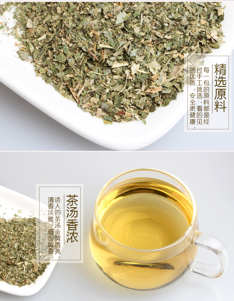 三叶茶女人茶荷叶茶桑叶茶淡竹叶茶袋泡组合花茶160g/袋包邮图片