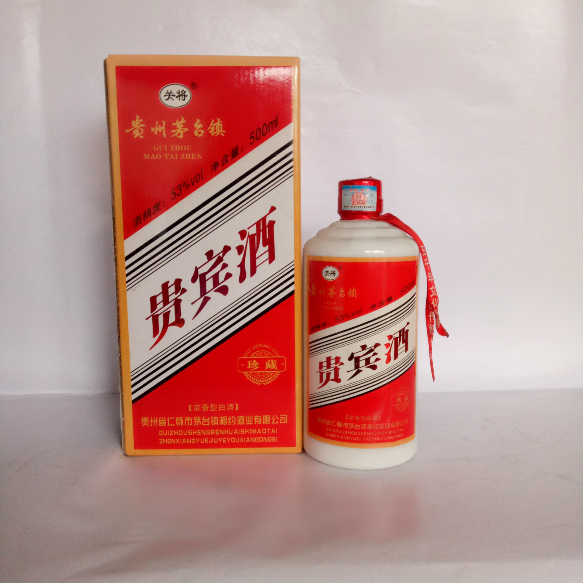 低价 批发贵州茅台镇 贵州迎宾酒窖龄30铁盒 浓香型52度480ml-牛仔裤