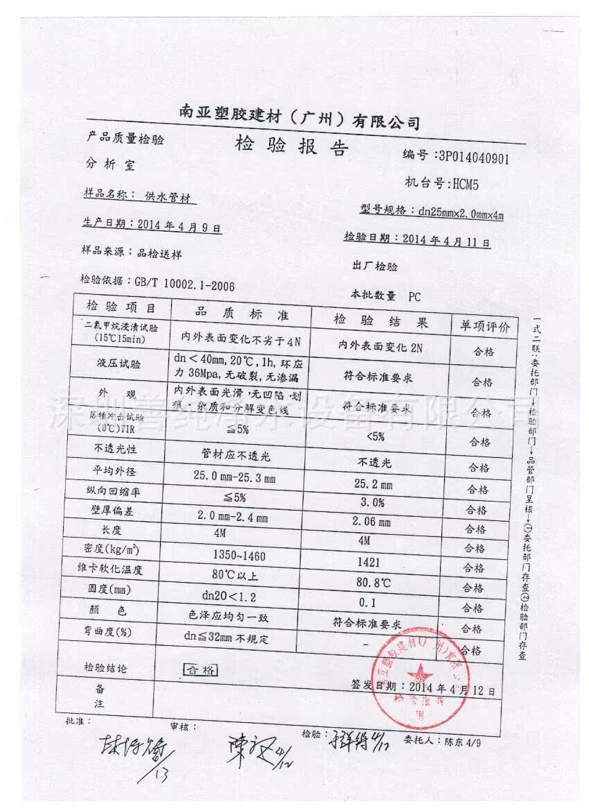 供应不锈钢纯水机2吨小时全自动纯净水设备可定制水处理设备