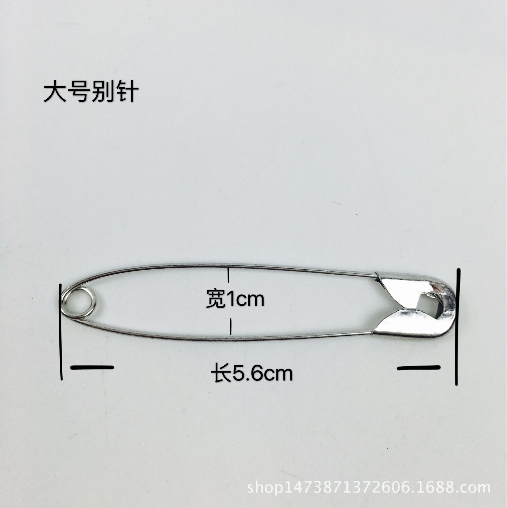 批发安全别针厂家批发大别针扣针关针0#1#2#3#4#diy服装配件辅料