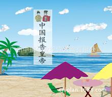 新疆水泥价格_今日最新新疆水泥价格行情走势