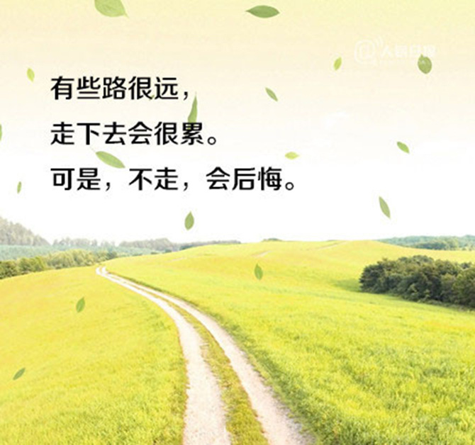 走上了电商的"不归路"