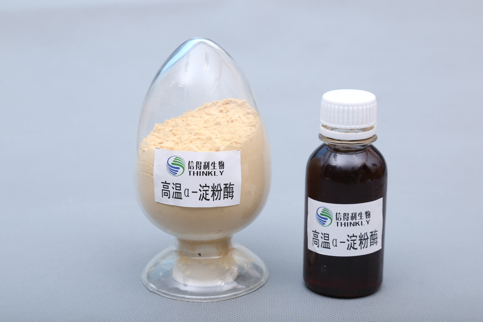 供应 液体2万酶活力高温α-淀粉酶