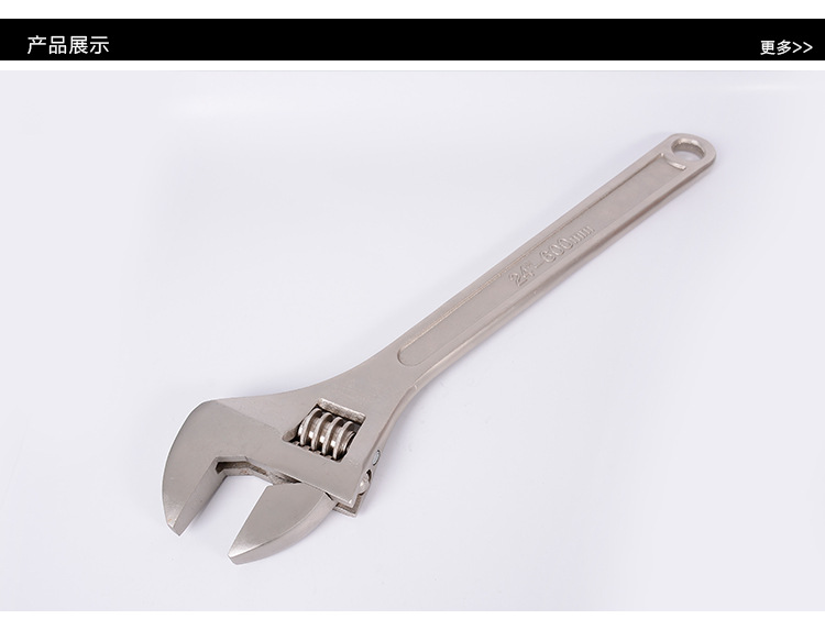 批发24寸多功能万能活动开口活络扳手 手动调节活口扳手工具